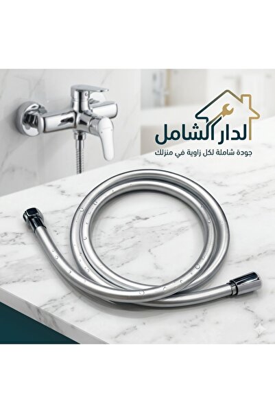 Generic I have a silver bidet