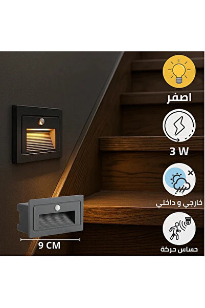 qwell Rectangular Gray Recessed Motion Sensor Yellow 3W Stair Light