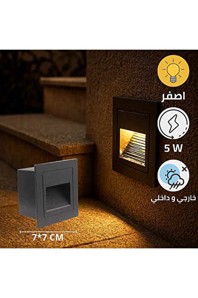 qwell Black Yellow Square Shape Recessed Stair Light