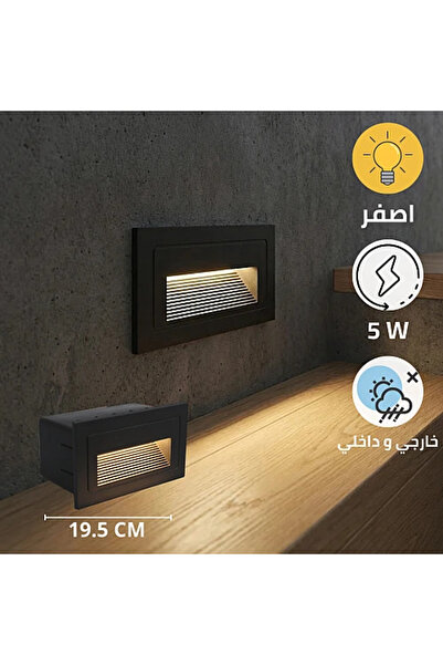qwell Black Yellow Rectangular Recessed Stair Light 5W 9*4 cm