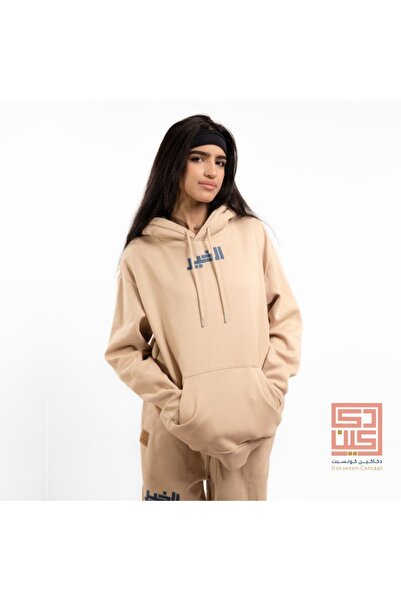 Dakakeen Concept Beige Sweater – Al-Khair Print, Premium Soft Fabric, Modern ...