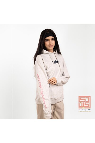 Dakakeen Concept Light Grey Sweater – Al-Khair Print, Premium Soft Fabric, Mo...
