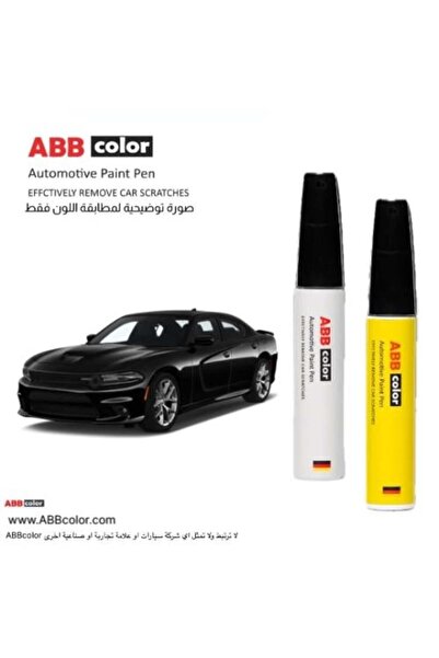 ABB color قلم إصلاح خدوش دودج تشارجر - أسود