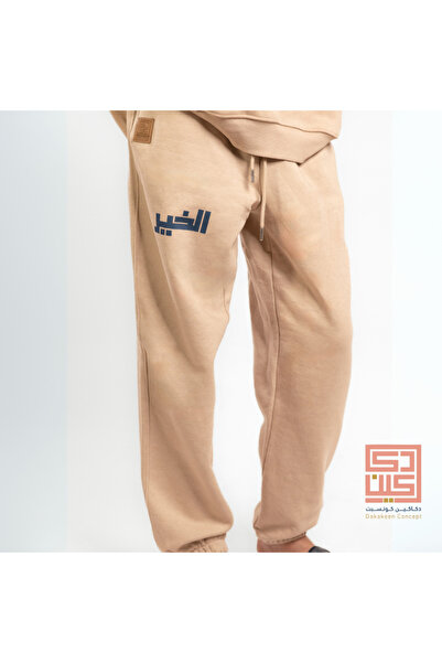 Dakakeen Concept Beige Pants – Al-Khair Print, Comfortable Wide Fit, Premium ...