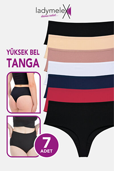 LadyMelex Γυναικεία στρινγκ, στρινγκ με ψηλή μέση, άνετο ελαστικό ύφασμα, συσ...