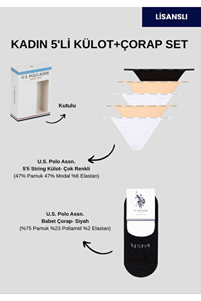 U.S. Polo Assn. Γυναικείο, 47% βαμβάκι, 47% μοντάλ, 6% ελαστάνη, (με δώρο κάλ...