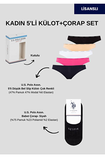 U.S. Polo Assn. Γυναικείο, 47% βαμβάκι, 47% μοντάλ, 6% ελαστάνη, (με δώρο κάλ...