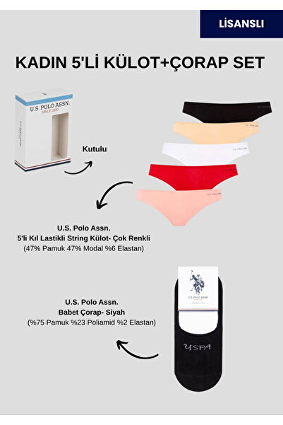 U.S. Polo Assn. Γυναικείο, 47% βαμβάκι, 47% μοντάλ, 6% ελαστάνη, (με δώρο κάλ...