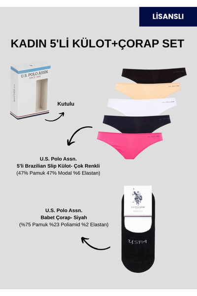 U.S. Polo Assn. Γυναικείο, 47% βαμβάκι, 47% μοντάλ, 6% ελαστάνη, (με δώρο κάλ...