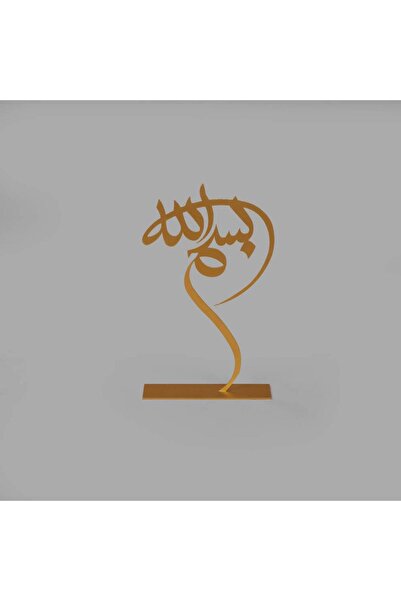Dakakeen Concept Bismillah Decorative Art – Gold-Plated Brass Sculpture Elega...