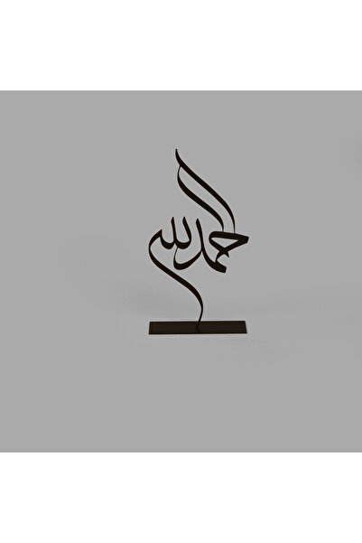Dakakeen Concept Alhamdulillah Decorative Art – Black Brass Sculpture Elegant...