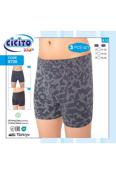 Cicito Boxeri pentru băieți, din bumbac, lycra, cu model, croială confortabil...