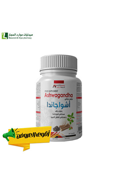 Nafees Pharma Nefes Pharma Ashwagandha 60 Kapsül