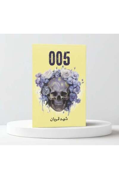 Arabic Literature Center The Most Sold Original 100%