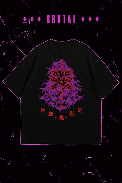 Brutal Dept. Demon Slayer Upper Moon 1 Kokushibo Design Oversized T-Shirt - S...