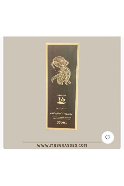 Saydat alashab Very Dry Hair Oil (Lady of Herbs)