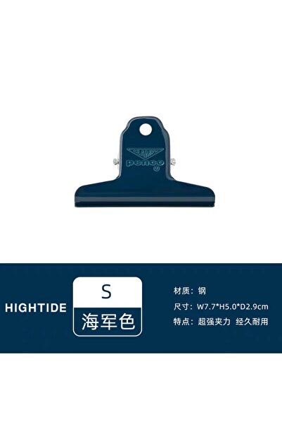 Penco μεταλλικό κλιπ (S)