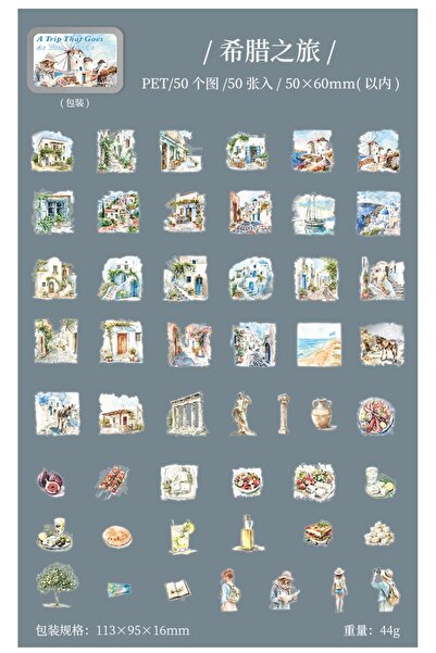 İthal D6-50 τεμάχια αυτοκόλλητα για ταξίδια στον κόσμο (μεταλλικό κουτί)