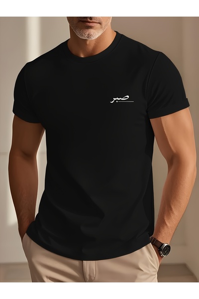 yiou trendy clothing تي شيرت رجالي صيفي غير رسمي، مزين بكلمة عربية إسلامية تع...