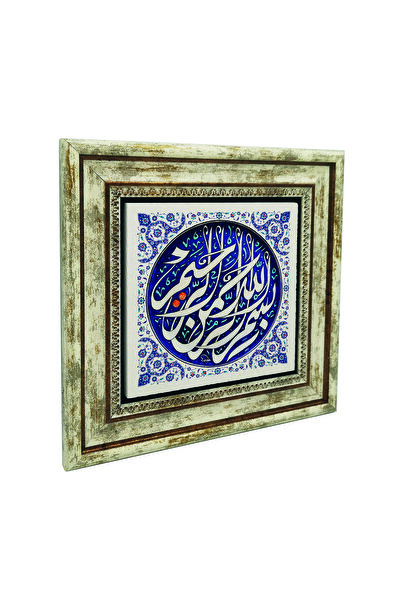 Sadrazam Εκτύπωση Μπεσμέλε σε Φυσική Πέτρα 25X25KH-30