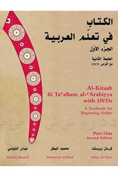 Georgetown University Press Al-Kitaab Fii Tacallum Al-Carabiyya Un manual de ...