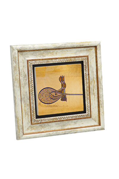 Sadrazam Εκτυπωμένος πίνακας από φυσική πέτρα με την επιγραφή του Σουλεϊμάν, ...