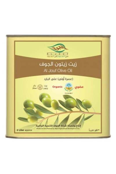 Al Jouf Organic Extra Virgin Olive Oil Cold Pressed - 2 Liter