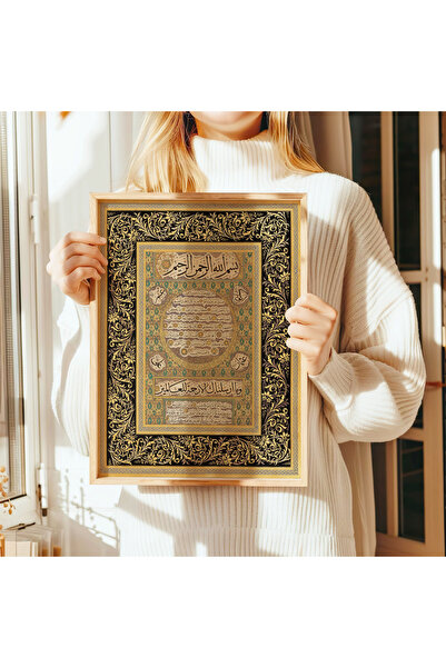 Pegziz Hilye-i Şerif Uramljena religijska slika Islamska zidna slika