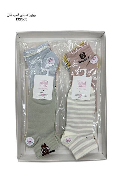 LOLLY STORE Women's socks 3 cotton beads