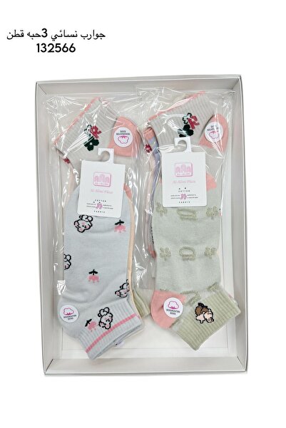 LOLLY STORE Women's socks 3 cotton beads