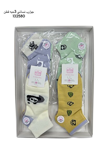 LOLLY STORE Women's socks 3 cotton beads