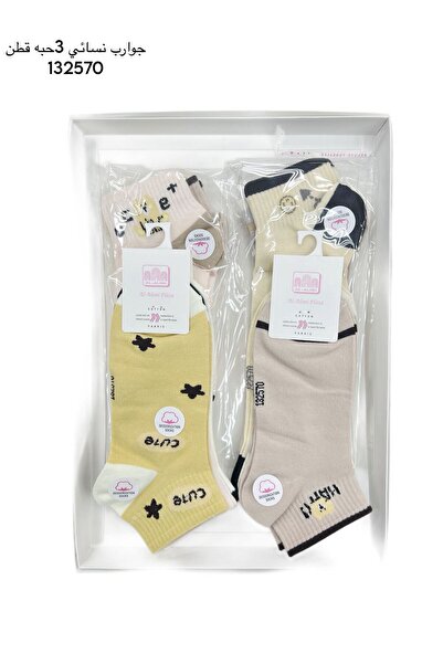 LOLLY STORE Women's socks 3 cotton beads