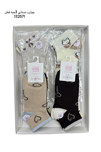 LOLLY STORE Women's socks 3 cotton beads