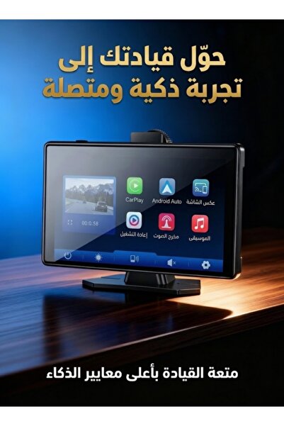 Yesido شاشة سيارة ذكية 9 بوصة تعمل باللمس مع Apple CarPlay و Android Auto