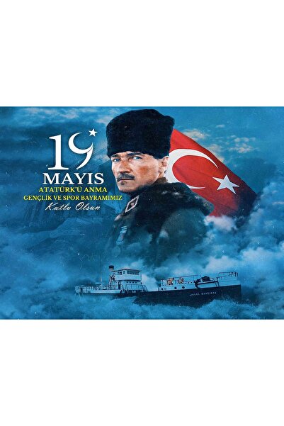 PROMISEBACKDROP2 200x200 19 Mayıs Atatürk'ü Anma, Gençlik ve Spor Bayramı, Ok...