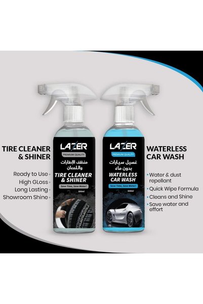 Lazer Car Care Bundle: Waterless Wash, Upholstery, Glass, Tire Shine + 2 Cloths