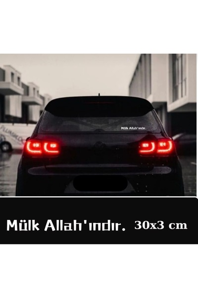İŞCAN MOTOR Mülk Allah'ındır Araç Yazısı Sticker 30cm Beyaz