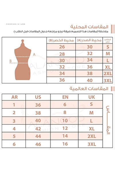 LATEANA فستان نسائي دانتيل فصوص راقي