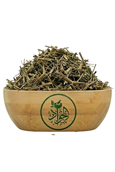 Aljwad Dandelion Leaves (Chicory) – 100g