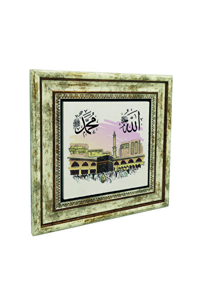 Sadrazam Εκτύπωση Αλλάχ και Μωάμεθ στον Κάμπε-ι Σερίφ, ζωγραφική εικόνα σε φυ...