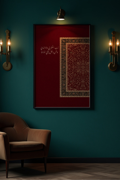 Esci Design Εθνοτικό σχέδιο με κορνίζα Vintage ζωγραφική - Ζωγραφική με σχέδι...