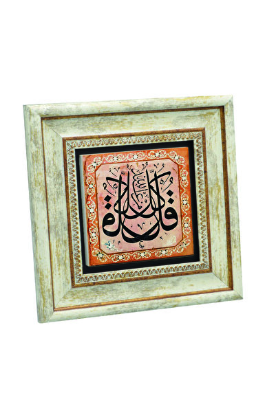 Sadrazam Πίνακας - Πολύχρωμο