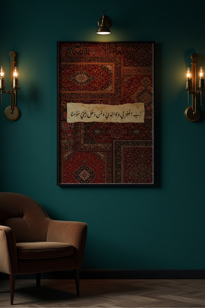 Esci Design Εθνοτικό σχέδιο με κορνίζα Vintage ζωγραφική - Ζωγραφική με σχέδι...