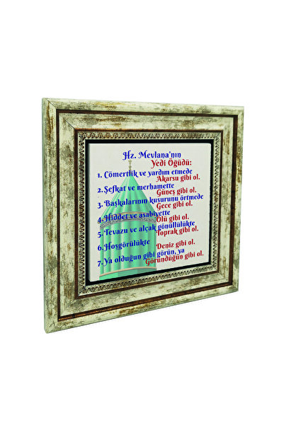 Sadrazam Οι 7 Μάθηματα της Μεβλάνας: Εκτυπωμένος πίνακας από φυσική πέτρα 25X...