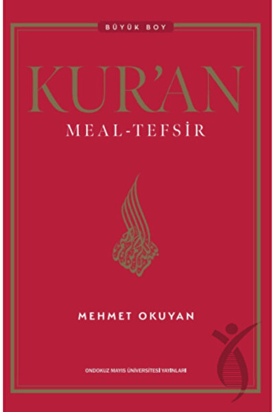 Ondokuz Mayıs Üniversitesi Yayınları Kuran Meal - Tefsir