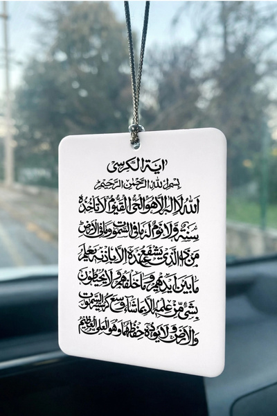 Reysa Tasarım Ayet’el Kürsi Araba Aynası Süsü – 9x6 cm MDF / Pleksi İslami Ar...