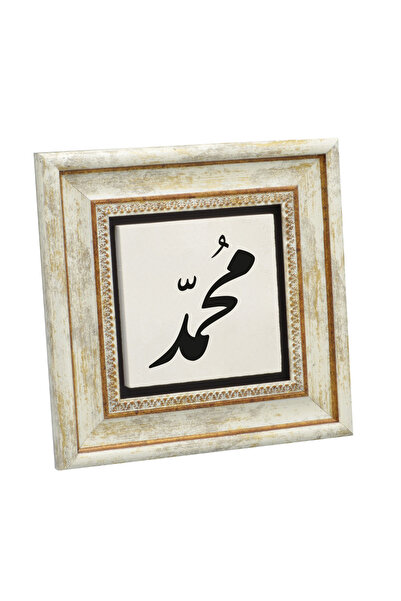 Sadrazam Tablou din piatră naturală imprimat cu Muhammad 20X201H-MuhammedTalik1