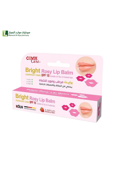 COVIX CARE كوفيكس كير برايت مرطب ومورد للشفاه 15 مل