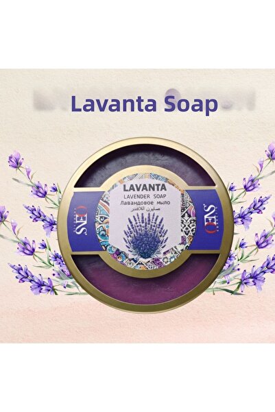 OENS COSMETİC Lavender Soap with Metal Box