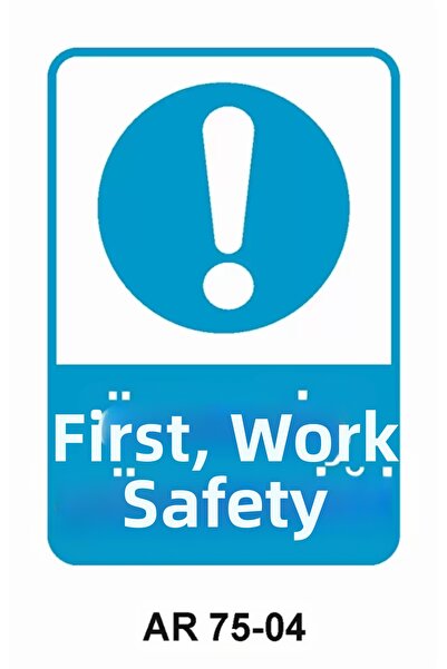 Outdoor One Work Safety Warning Sign 1 Piece Pvc 21 X 29cm